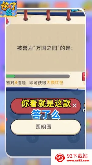 ����ô�����ֻ���v3.4.4 �ٷ������ͼ