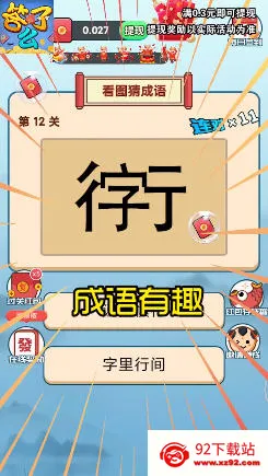 ����ô�����ֻ���v3.4.4 �ٷ������ͼ