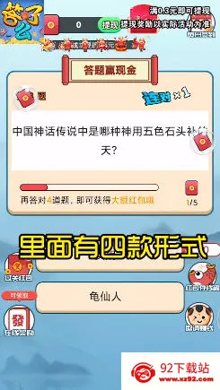 ����ô�����ֻ���v3.4.4 �ٷ������ͼ