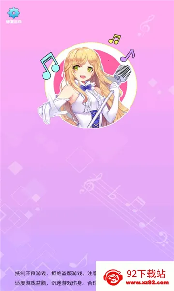 怕你扛不住(音乐猜歌领红包) 怕你扛不住(音乐猜歌领红包)