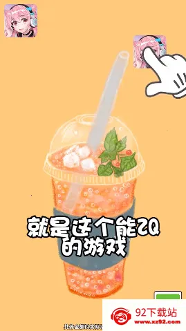 ���㿸��ס(���ֲ¸�����)v1.2 ��׿���ͼ