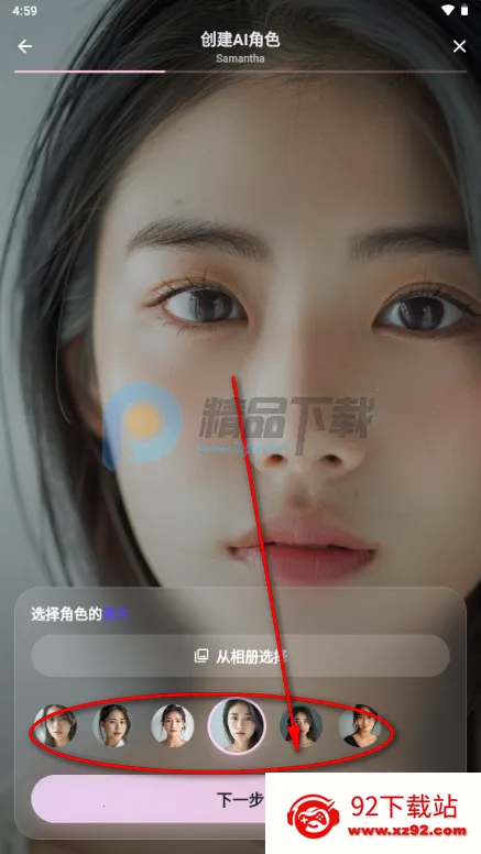 甜宠恋习(Savana AI) 甜宠恋习(Savana AI)