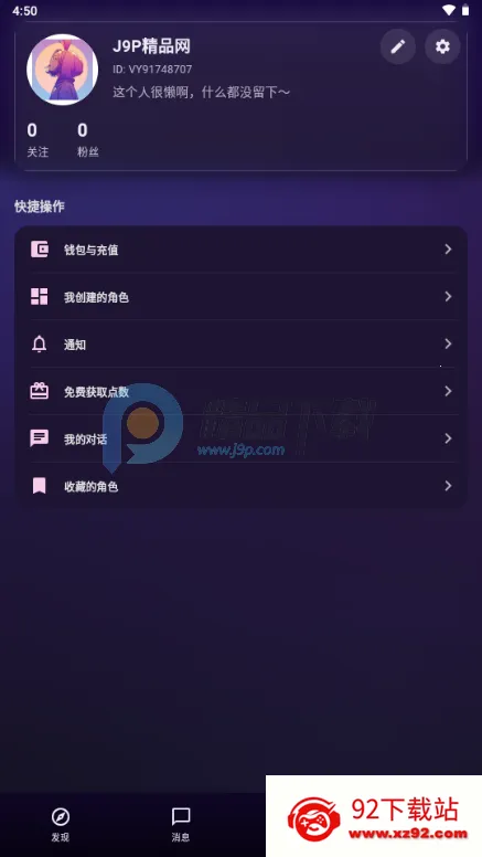 �����ϰ(AI������Ӧ��)v1.0.21 �ֻ����ͼ