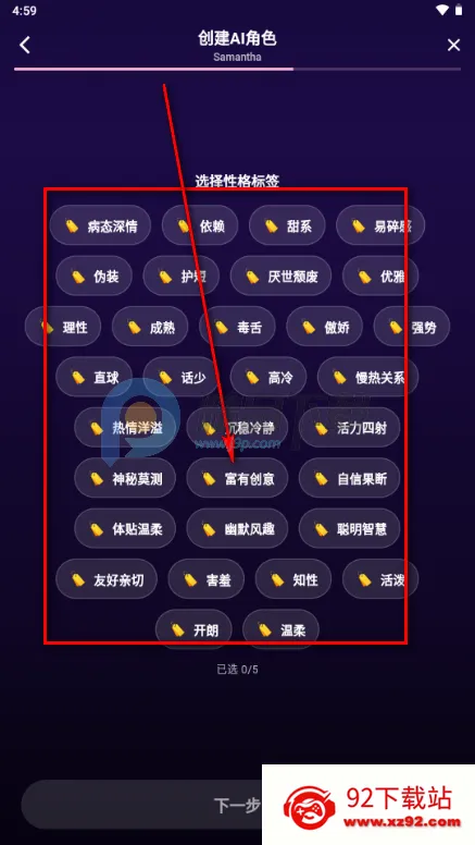甜宠恋习(Savana AI) 甜宠恋习(Savana AI)