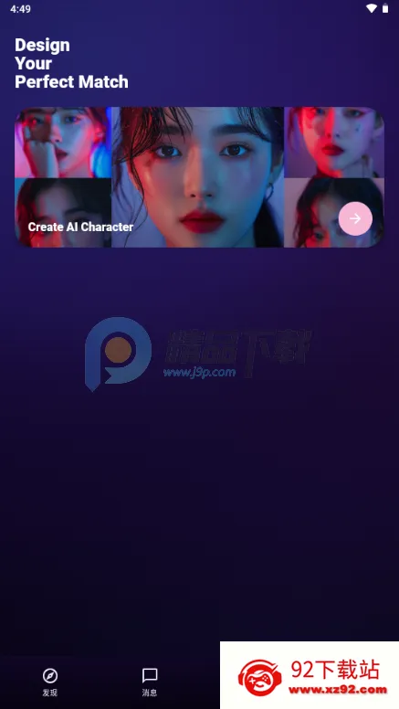 �����ϰ(AI������Ӧ��)v1.0.21 �ֻ����ͼ