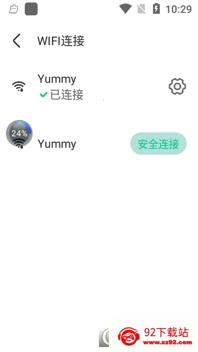 ����WiFI(WiFi��������)v1.0.0 ��׿���ͼ