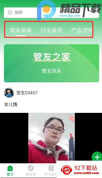 ����֮��(�紵�ܽ���ƽ̨)