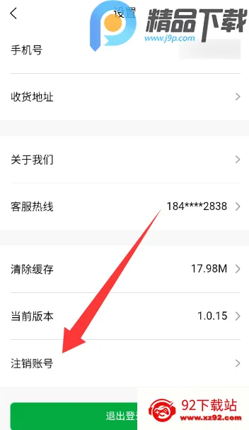 ����֮��(�紵�ܽ���ƽ̨)v1.0.5 ��׿���ͼ