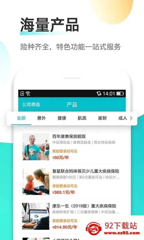 大保牛最新手机版 大保牛最新手机版