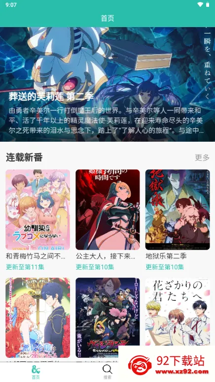 ���鶯��(���׷������)v2.0.10 ��Ѱ��ͼ