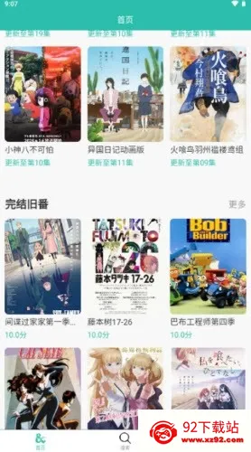 ���鶯��(���׷������)