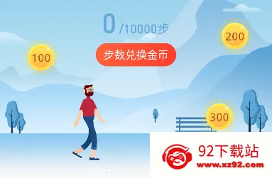 步步赚钱花2026下载安装 步步赚钱花2026下载安装