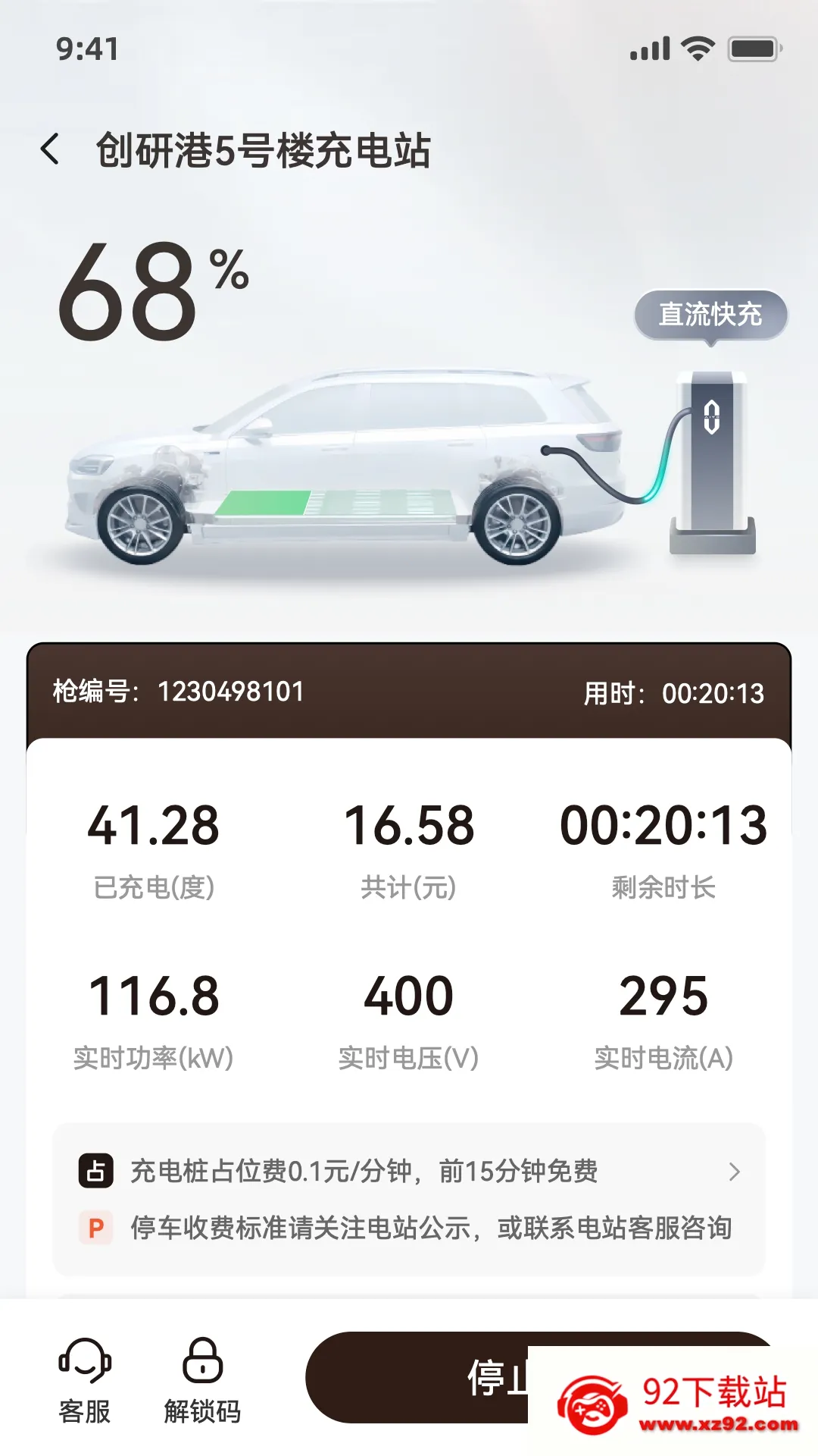 �ʽ���(�����������)v1.0.0 �ֻ����ͼ