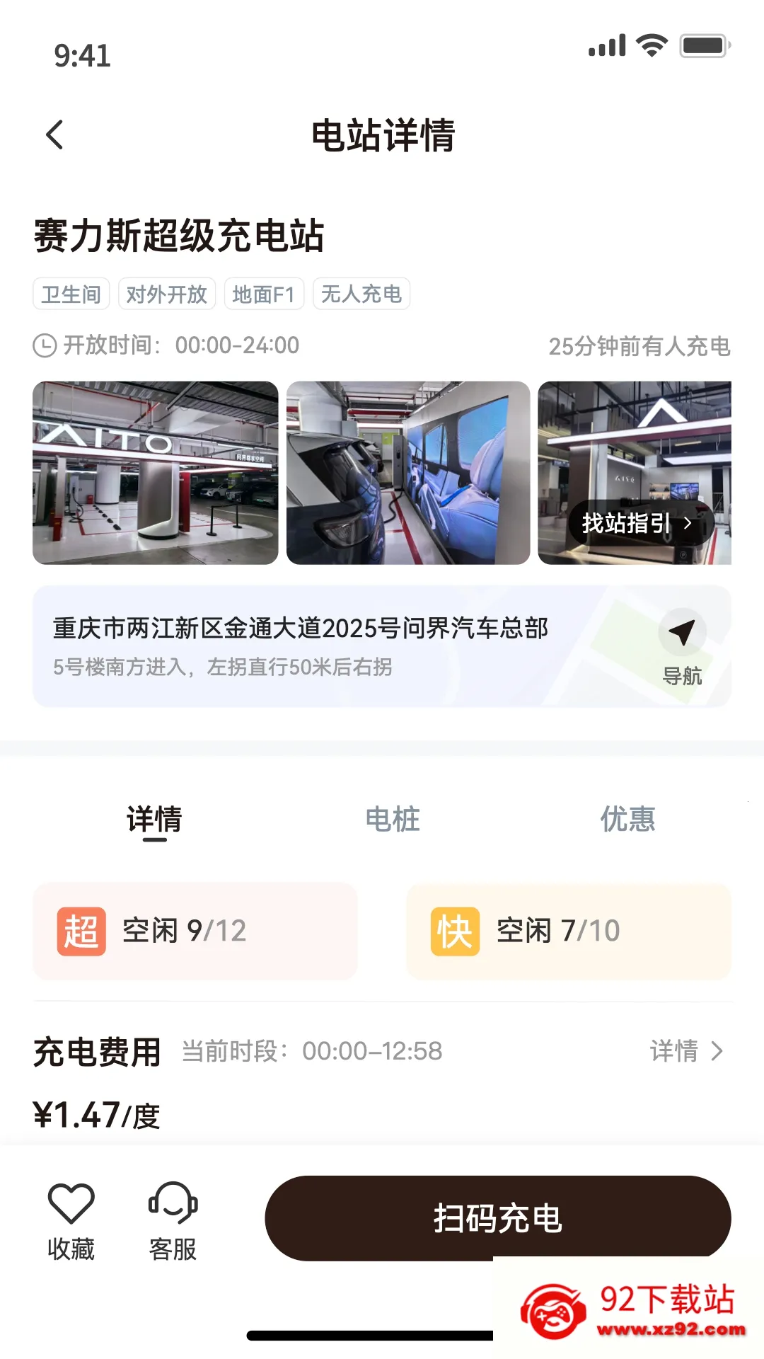 �ʽ���(�����������)v1.0.0 �ֻ����ͼ