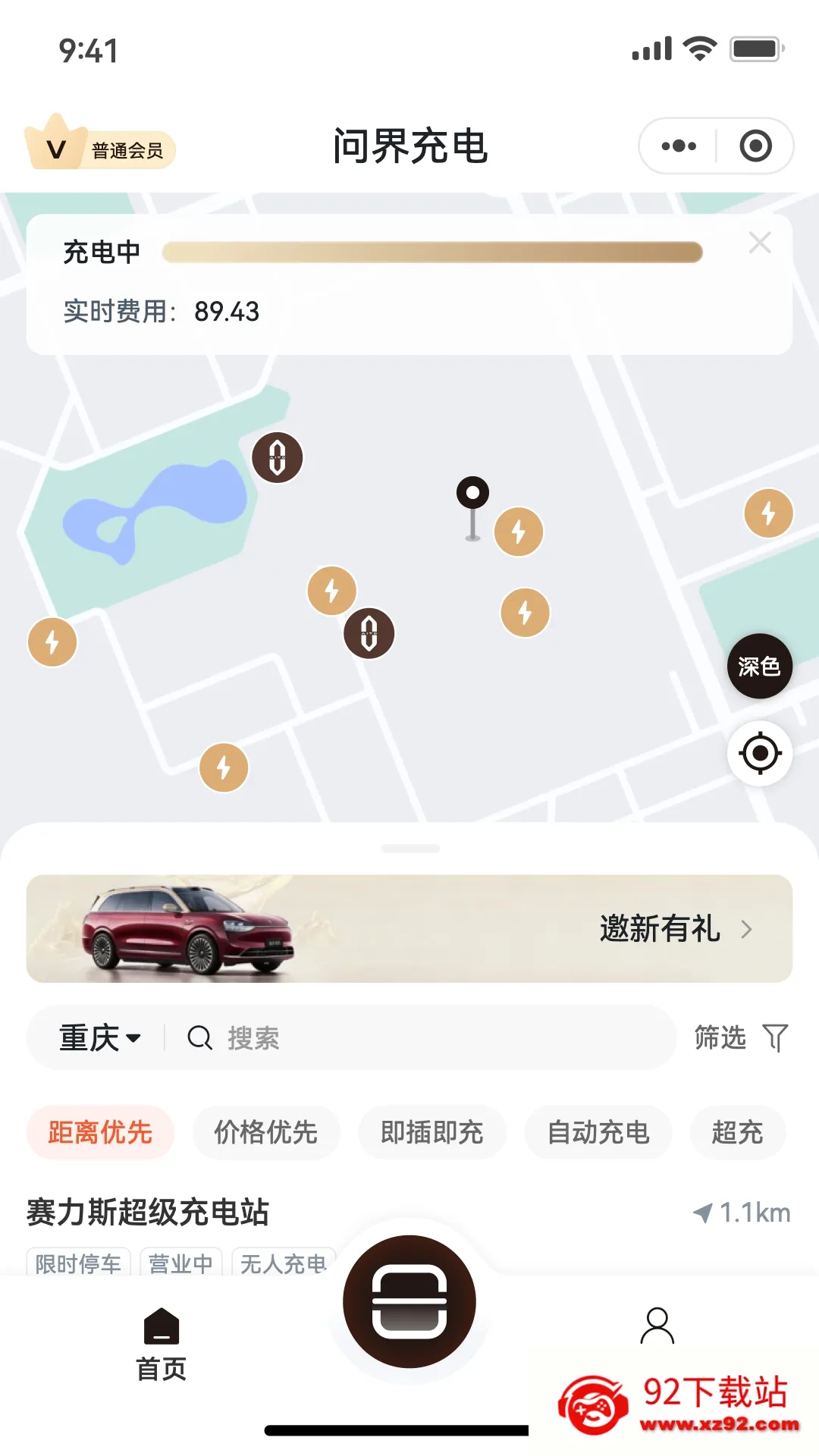 �ʽ���(�����������)v1.0.0 �ֻ����ͼ