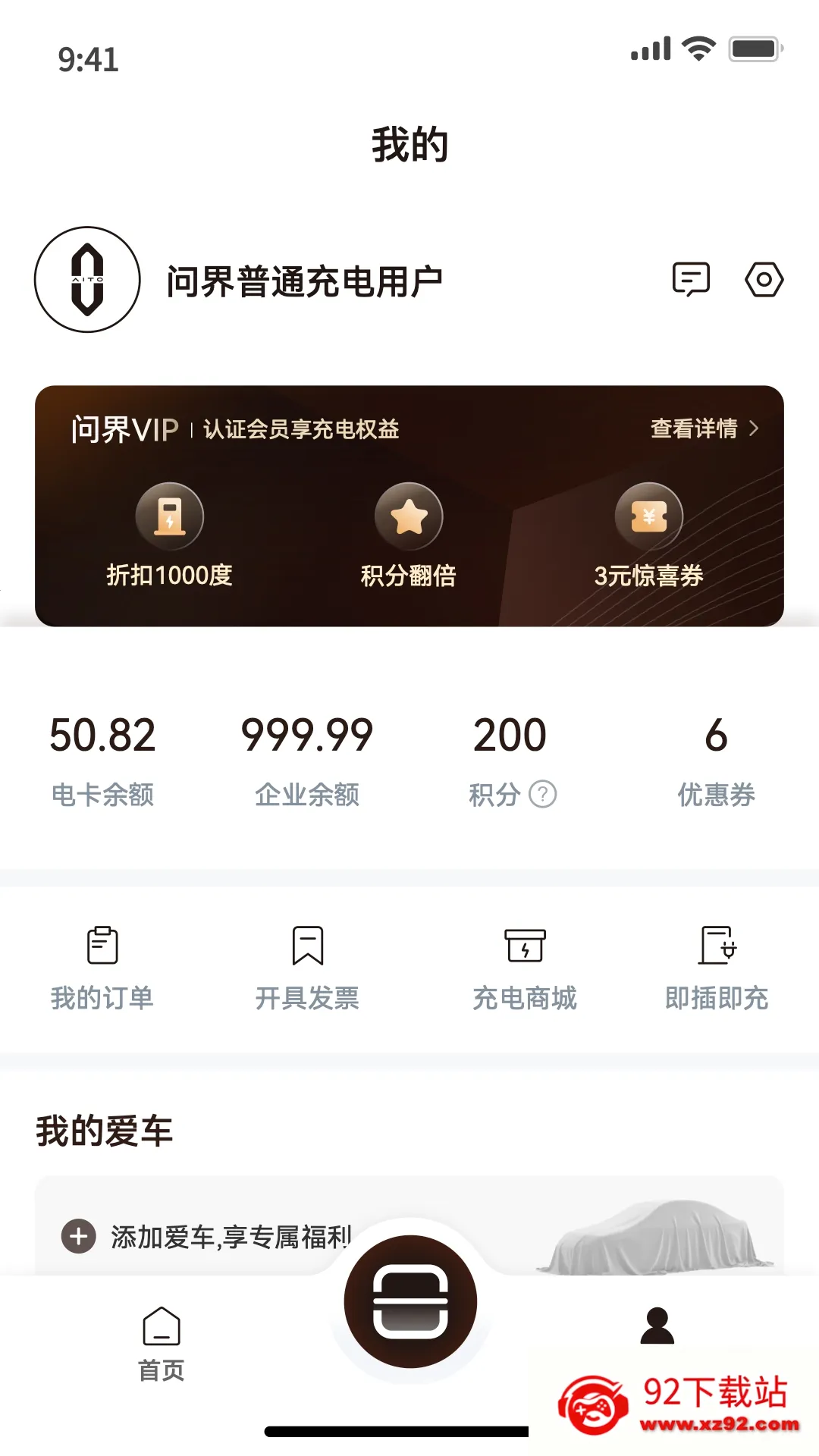 �ʽ���(�����������)v1.0.0 �ֻ����ͼ