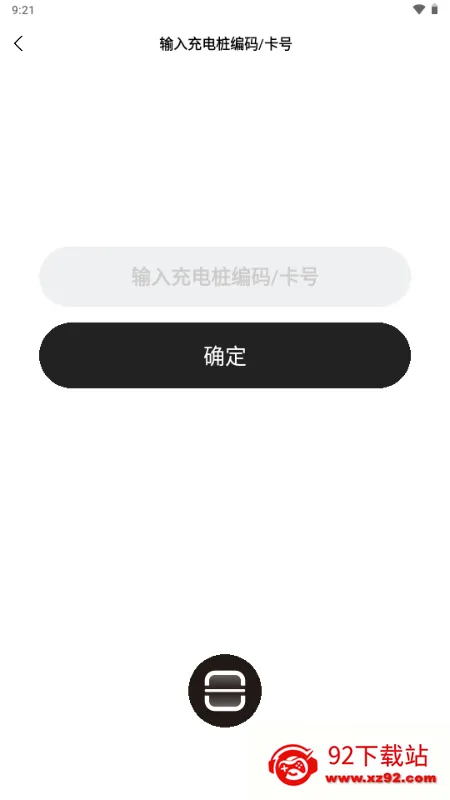 问界充电app 问界充电app