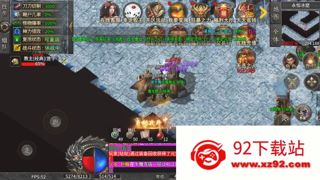 СС��������ѩ2026���ذ�װv1.0.0 �ֻ����ͼ