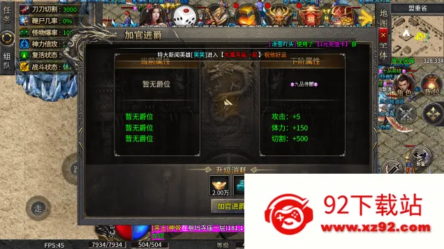 СС��������ѩ2026���ذ�װv1.0.0 �ֻ����ͼ