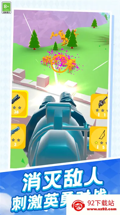 ���Ҳ���(���Զ�ս��Ϸ)v1.0.1 �ֻ����ͼ