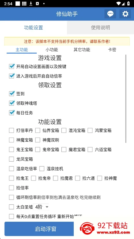 ��������2026���°汾