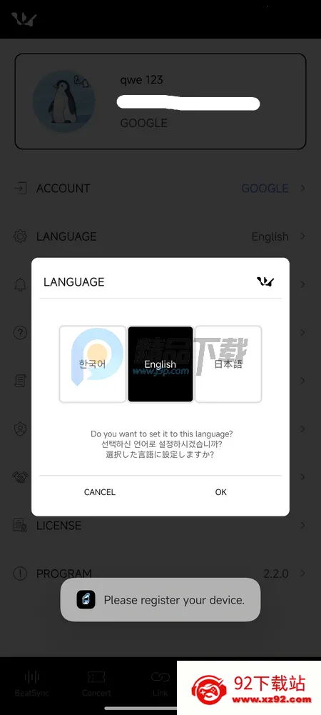 WOODZ LIGHT STICKӦԮ��(ӫ���ӦԮ����)v2.2.0 �ٷ������ͼ