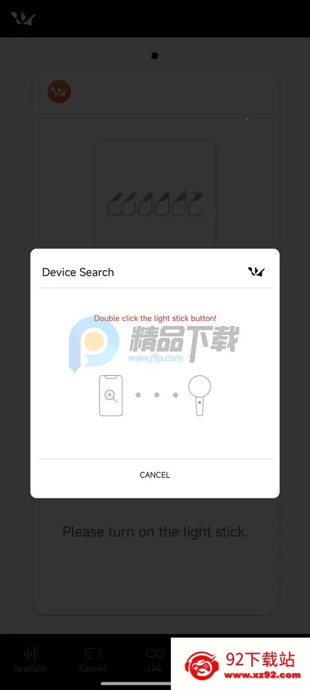 WOODZ LIGHT STICKӦԮ��(ӫ���ӦԮ����)v2.2.0 �ٷ������ͼ