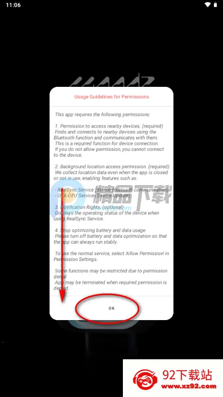 WOODZ LIGHT STICK应援棒(荧光棒应援软件) WOODZ LIGHT STICK应援棒(荧光棒应援软件)