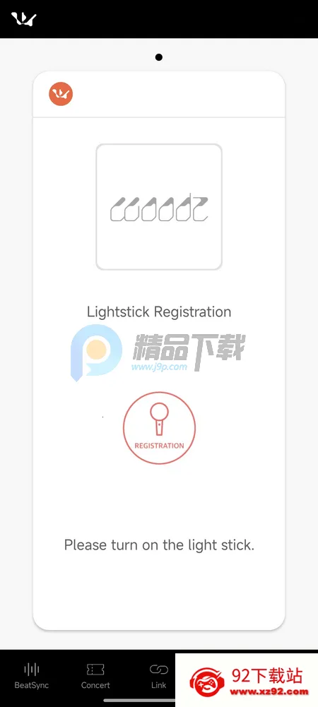 WOODZ LIGHT STICK应援棒 WOODZ LIGHT STICK应援棒