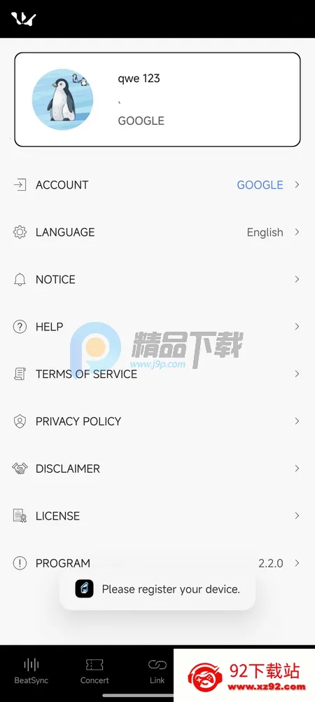 WOODZ LIGHT STICK应援棒 WOODZ LIGHT STICK应援棒