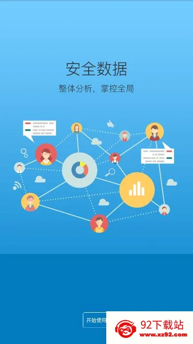 ά�ȹ���ƽ̨2026�ٷ����°汾v5.0.16 �ٷ������ͼ