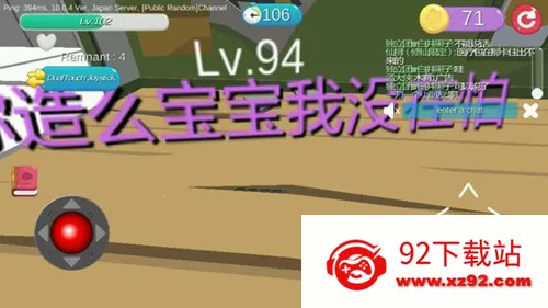 ���Ķ�èè��׿���ֻ���