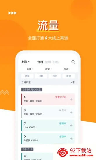 ����͹�Ԣ2026�ٷ����°汾v3.3.8 ��׿���ͼ