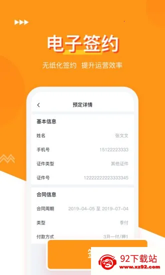 ����͹�Ԣ2026�ٷ����°汾v3.3.8 ��׿���ͼ