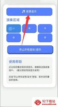 �ײ˶���Ц������(�������໥������)v1.0 �ٷ������ͼ