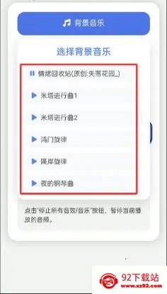 �ײ˶���Ц������(�������໥������)v1.0 �ٷ������ͼ