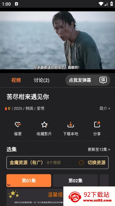 牛牛影视(影视资源播放软件) 牛牛影视(影视资源播放软件)