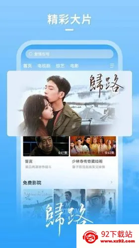 牛牛影视(影视资源播放软件) 牛牛影视(影视资源播放软件)