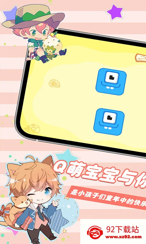 ��ƴͼ�ı���(��ͯ����ƴͼ��Ϸ)v1.0 ��׿���ͼ