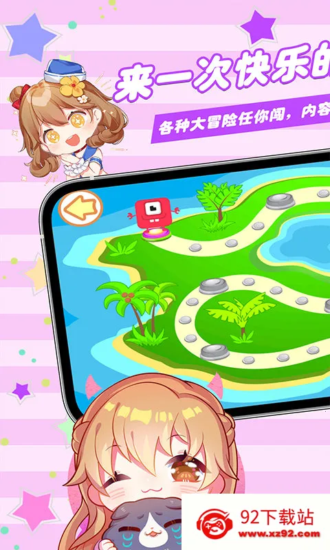 ��ƴͼ�ı���(��ͯ����ƴͼ��Ϸ)