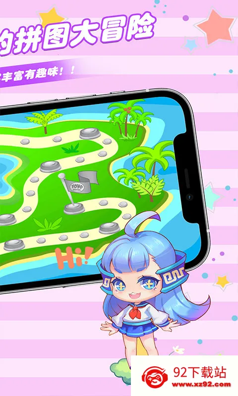 ��ƴͼ�ı���(��ͯ����ƴͼ��Ϸ)v1.0 ��׿���ͼ