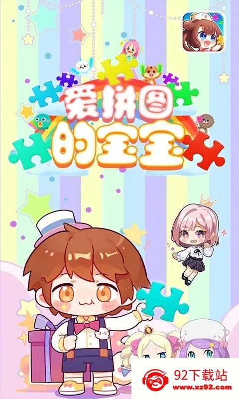 ��ƴͼ�ı���(��ͯ����ƴͼ��Ϸ)v1.0 ��׿���ͼ