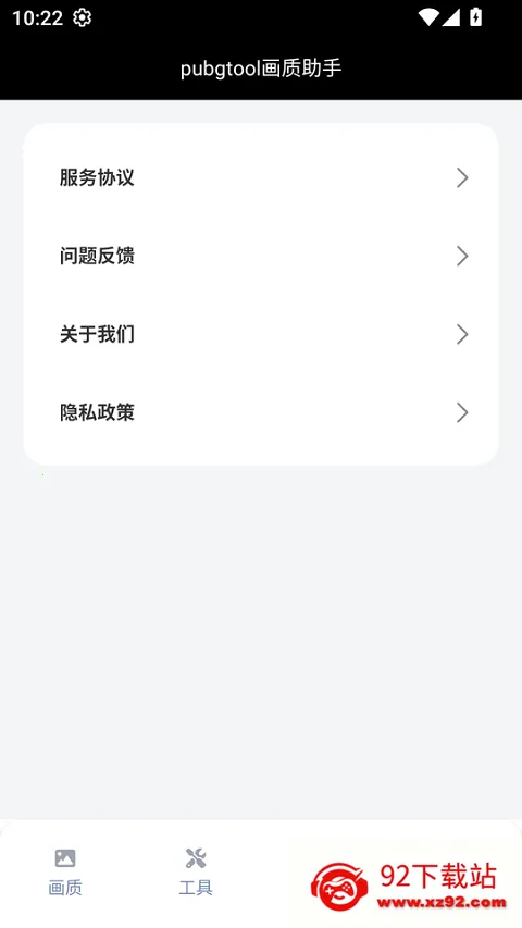 ���������������������ֻ���v1.0.8.6 �ٷ������ͼ