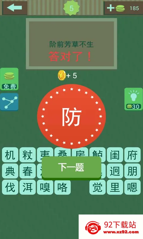 �³������������ֻ���v8.22.110 ��Ѱ��ͼ