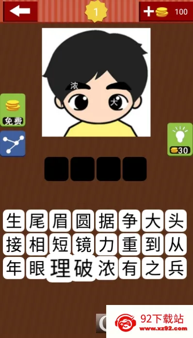 �³������������ֻ���