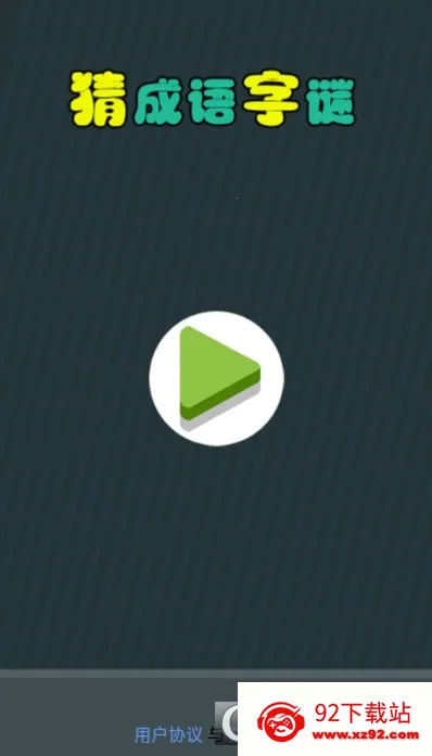 �³������������ֻ���v8.22.110 ��Ѱ��ͼ