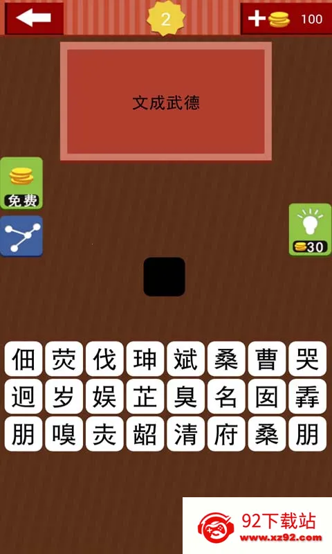 �³������������ֻ���v8.22.110 ��Ѱ��ͼ