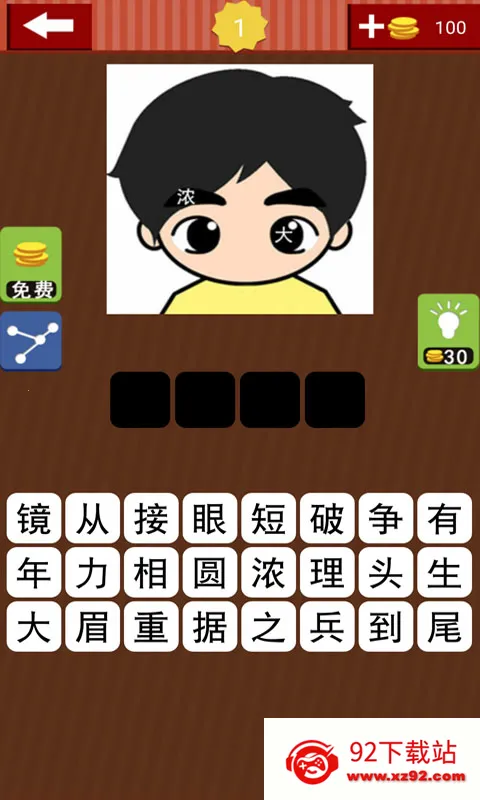 �³������������ֻ���v8.22.110 ��Ѱ��ͼ