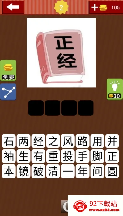 �³������������ֻ���v8.22.110 ��Ѱ��ͼ