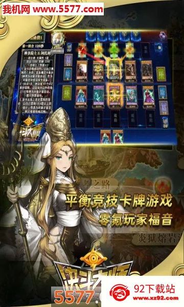 ������ʦ(ħ������Ϸ)v300.1.1 �ٷ������ͼ